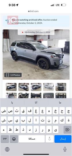 GMC Acadia